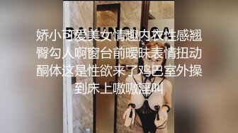 娇小可爱美女情趣内衣性感翘臀勾人啊窗台前暧昧表情扭动酮体这是性欲来了鸡巴室外操到床上嗷嗷淫叫