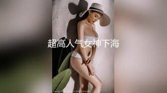 【OnlyFans】大奶人妻,淫乱4P,捆绑调教,人体寿司【jbswg_diary】极度饥渴，寻找多位大屌单男，尺度爆表，各种3P,4P 31