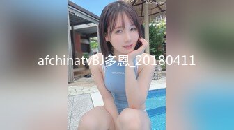 afchinatvBJ多恩_20180411