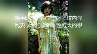 杭州年轻漂亮的大学美女被鸡巴粗长的男友干的淫水直流,肏的啪啪响,冲刺时的淫叫声和撞击声简直绝了!