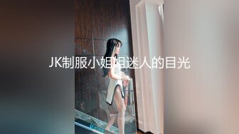 JK制服小姐姐迷人的目光