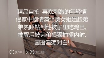 《极品CP魔手外购》坑神潜入某单位女厕隔板缝中实拍超多小姐姐方便，赤裸裸逼脸同框，妹子对着镜头看半天都没发现异常 (5)