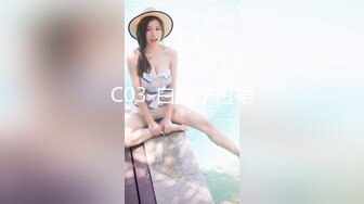 C03-白妮子短裙