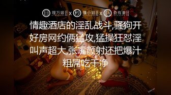 91z哥作品极品模特酒店开房与男友啪啪 翘起美臀后入式疯狂撞击 爽得不要不要的