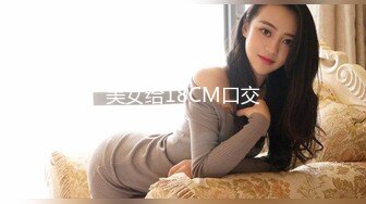 美女给18CM口交