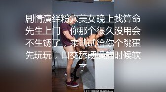 女神下海【丝袜妖姬呐】颜值身材都一流，丝袜控，‘来啊宝贝，操我哥哥’，淫语娇喘挑逗，我射了！