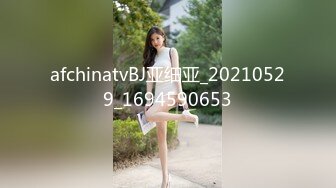 afchinatvBJ亚细亚_20210529_1694590653