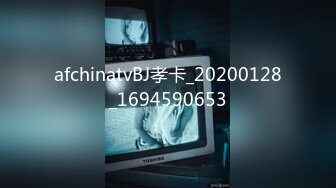 afchinatvBJ孝卡_20200128_1694590653