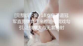 公子哥帶極品美乳辣妹回豪宅無套啪啪啪拍片