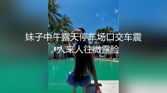 妹子中午露天停车场口交车震，人来人往微露脸