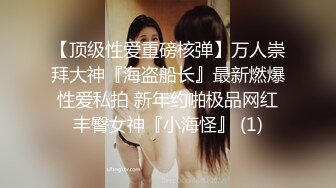 【超唯美极品女神】火爆网红玩偶姐姐『HongKongDol』最新订阅私信《万圣节》抽插骑乘粉穴特写