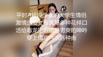 平时A片没少看的大学生情侣激情造爱女友真好多种花样口活给毒龙把眼镜肥男爽的呻吟穿上情趣内衣各种肏