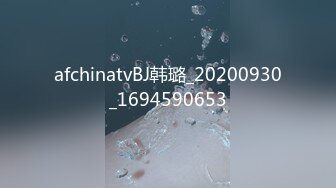 afchinatvBJ韩璐_20200930_1694590653