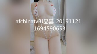 afchinatvBJ品昙_20191121_1694590653