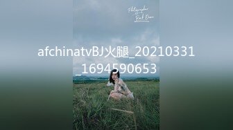 afchinatvBJ火腿_20210331_1694590653