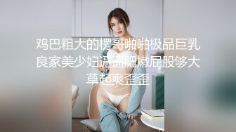 鸡巴粗大的楞哥啪啪极品巨乳良家美少妇逼逼肥嫩屁股够大草起爽歪歪