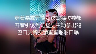 穿着暴露开放女孩短裤拉锁都开着引诱到访猛男主动拿出鸡巴口交胸交舔蛋蛋啪啪口爆